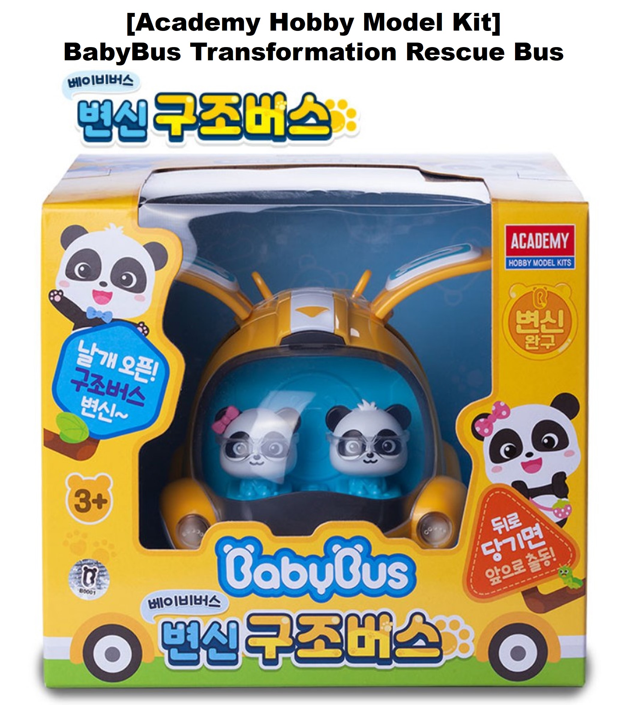 [BabyBus]Transformation Rescue Bus,Academy Hobby Model Kit Lazada