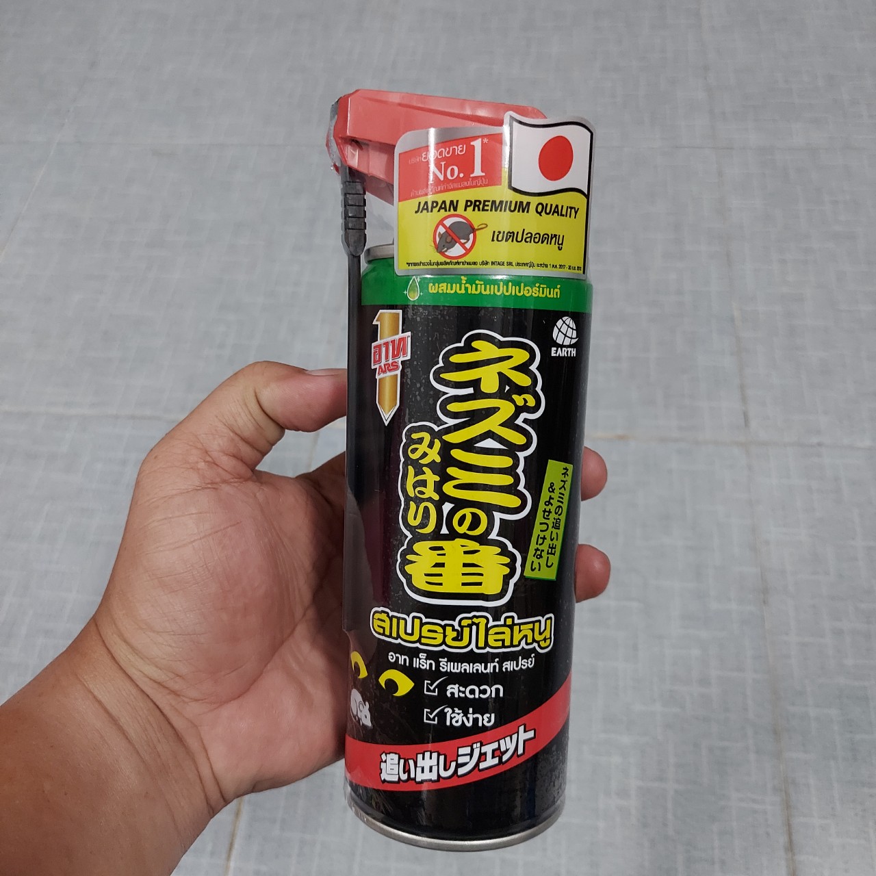 Bình xịt chuột cao cấp Thái Lan 300ml (chai đen)
