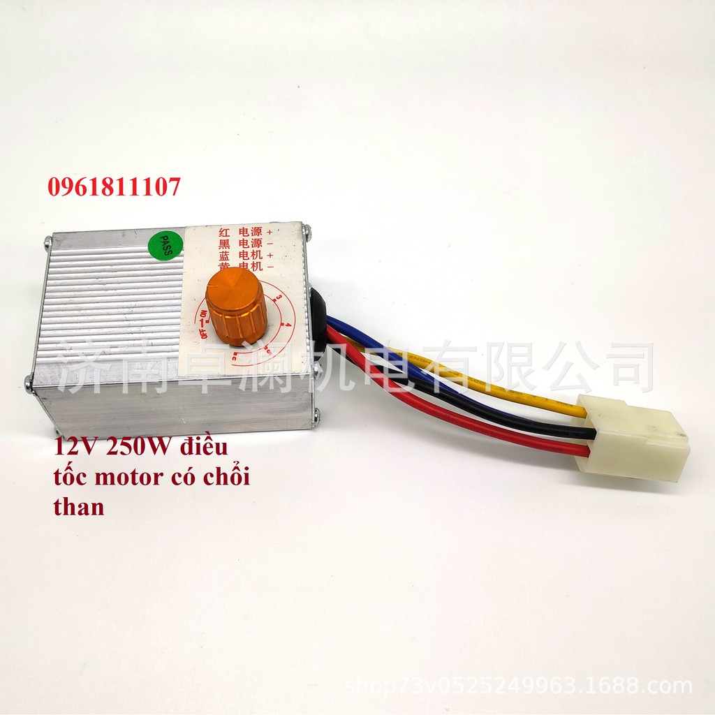 Bộ điều tốc motor giảm tốc 12V 24V 250W dùng cho motor giảm tốc 24V, động cơ giảm tốc 12V điều chỉnh tốc độ