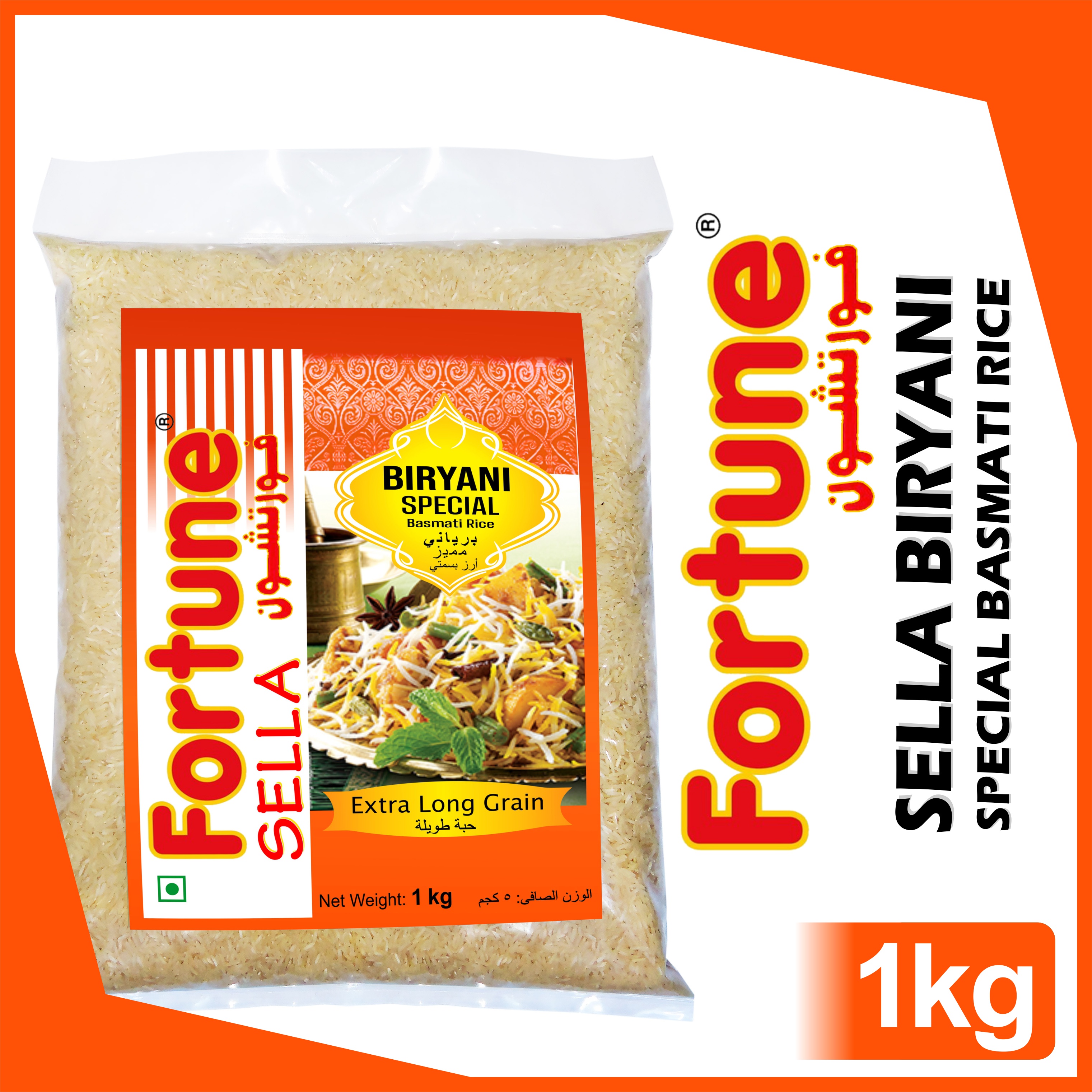 Fortune Genuine Sella Biryani Special Basmati Rice(No Mixed Grain) 1kg
