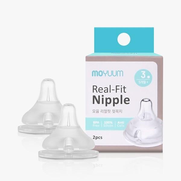 Núm ti Moyuum đủ Size 1 2 3 4 (0-8m+)