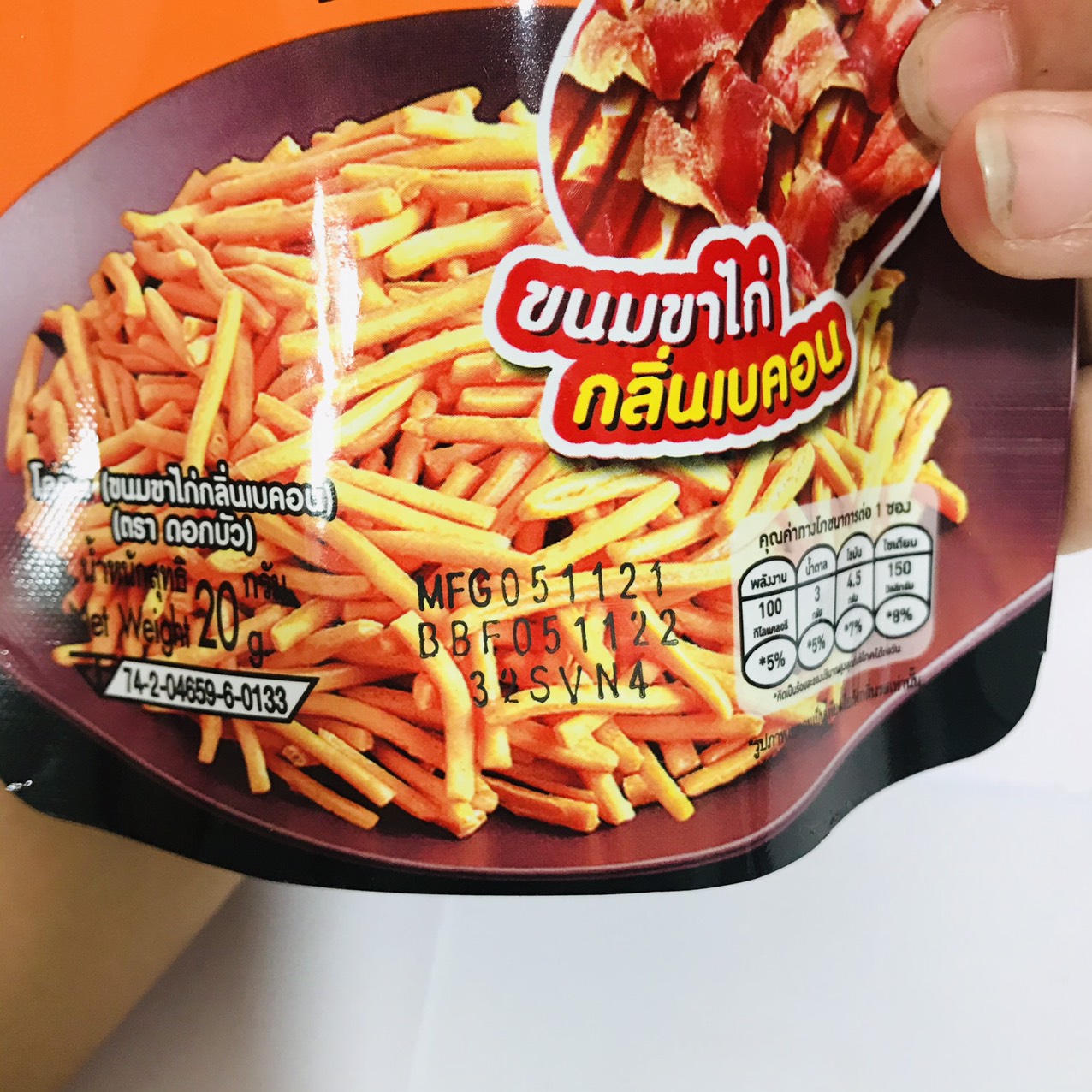 Bim Bim Que Thái Lan Các Vị-SIÊU NGON 20g