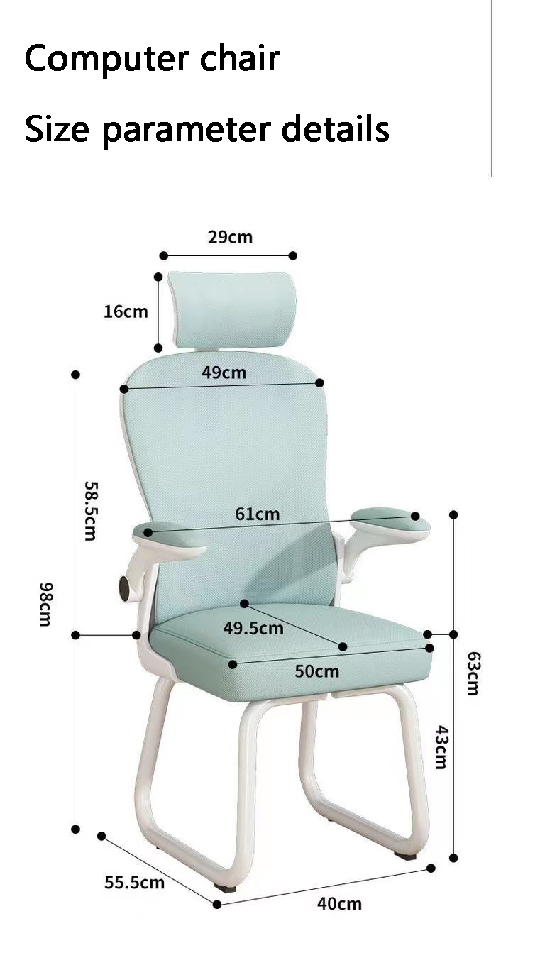 Office chairs, comfortable for sitting, computer chairs, home study bow chairs, writing chairs, student study chairs, desk chairs