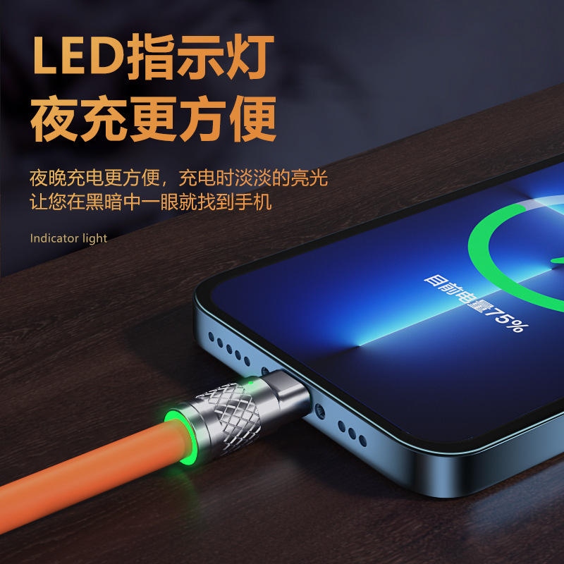 6A super fast charging three-head data cable three-in-one suitable for Huawei Apple Android typec viov oppo mobile phone one-to-three charging cable Xiaomi Honor car multi-head charging 200w