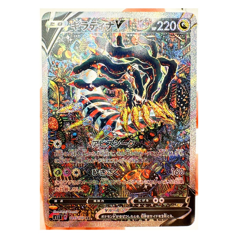 Pokemon Giratina Trainer Lillie Marnie Refraction Process Toys Hoies Hoy Collectibles Game Collection Anime Cards