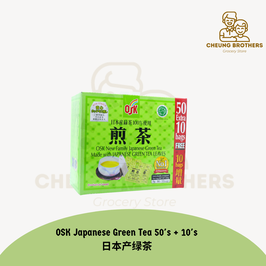 OSK Japanese Green Tea 50's + 10's 日本产绿茶 Lazada
