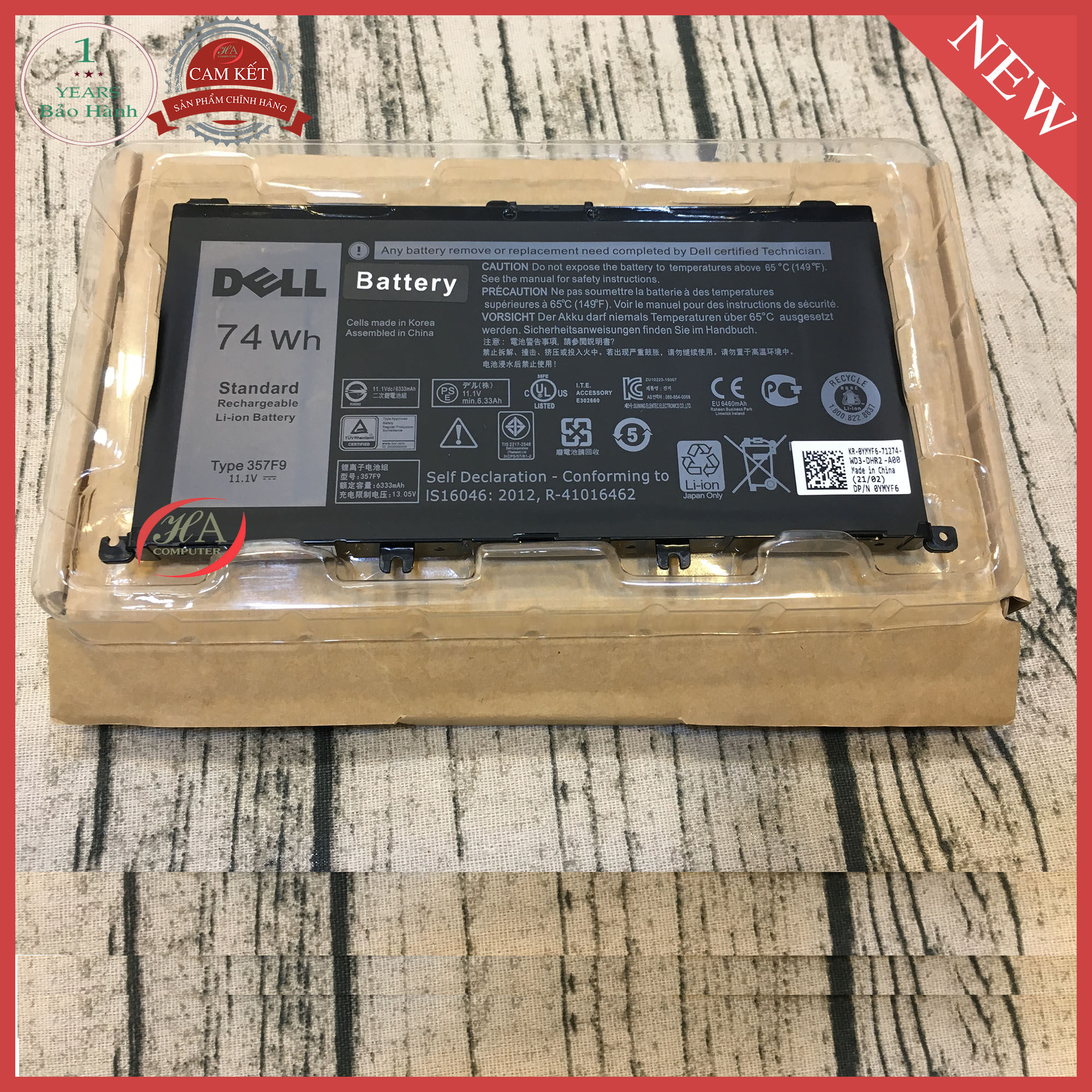 pin dell Inspiron 7559