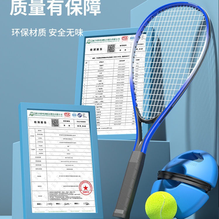 Tennis racket single player training set with thread rebound and base for beginner tennis racket male and female elective practice tjufum