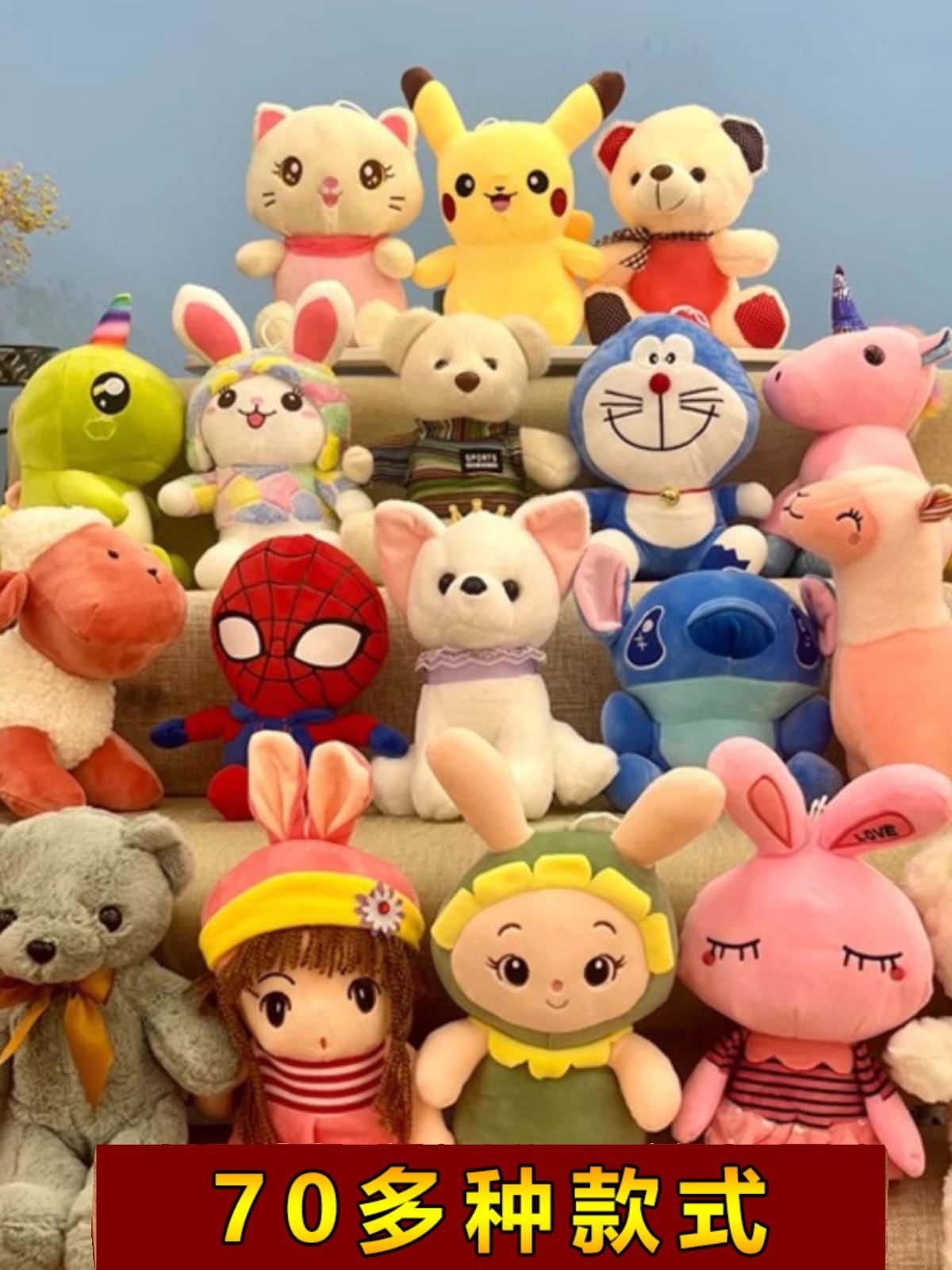 Children's doll machine special doll wedding throw plush toy puppet mini doll hand puppet doll