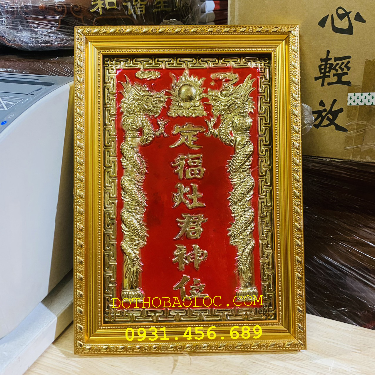 Bài Vị Ông Táo Bằng Đồng cao 33cm