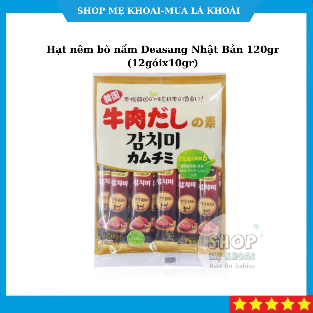 Hạt Nêm Bò Nấm Deasang Nhật Bản 120gr (12góix10gr)