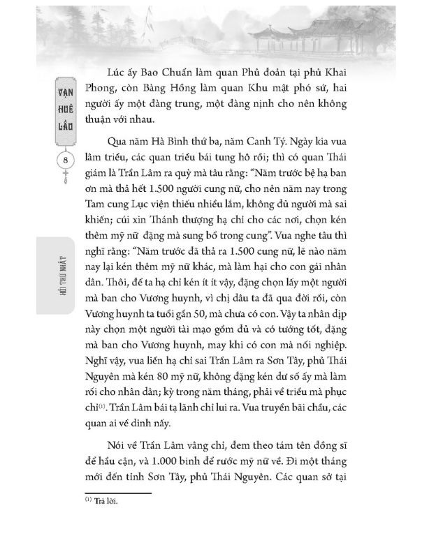 Vạn huê lầu diễn nghĩa (tiểu thuyết lịch sử)