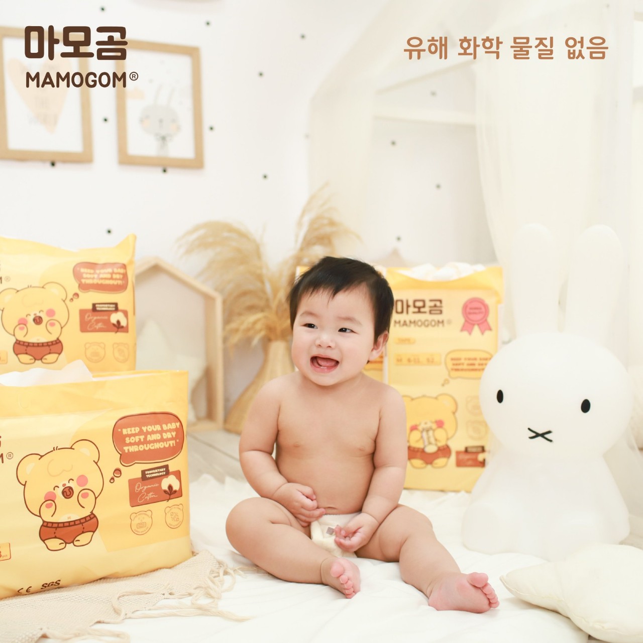 [MAMOGOM] Bỉm hữu cơ MAMOGOM nội địa Hàn Quốc dán/quần đủ size