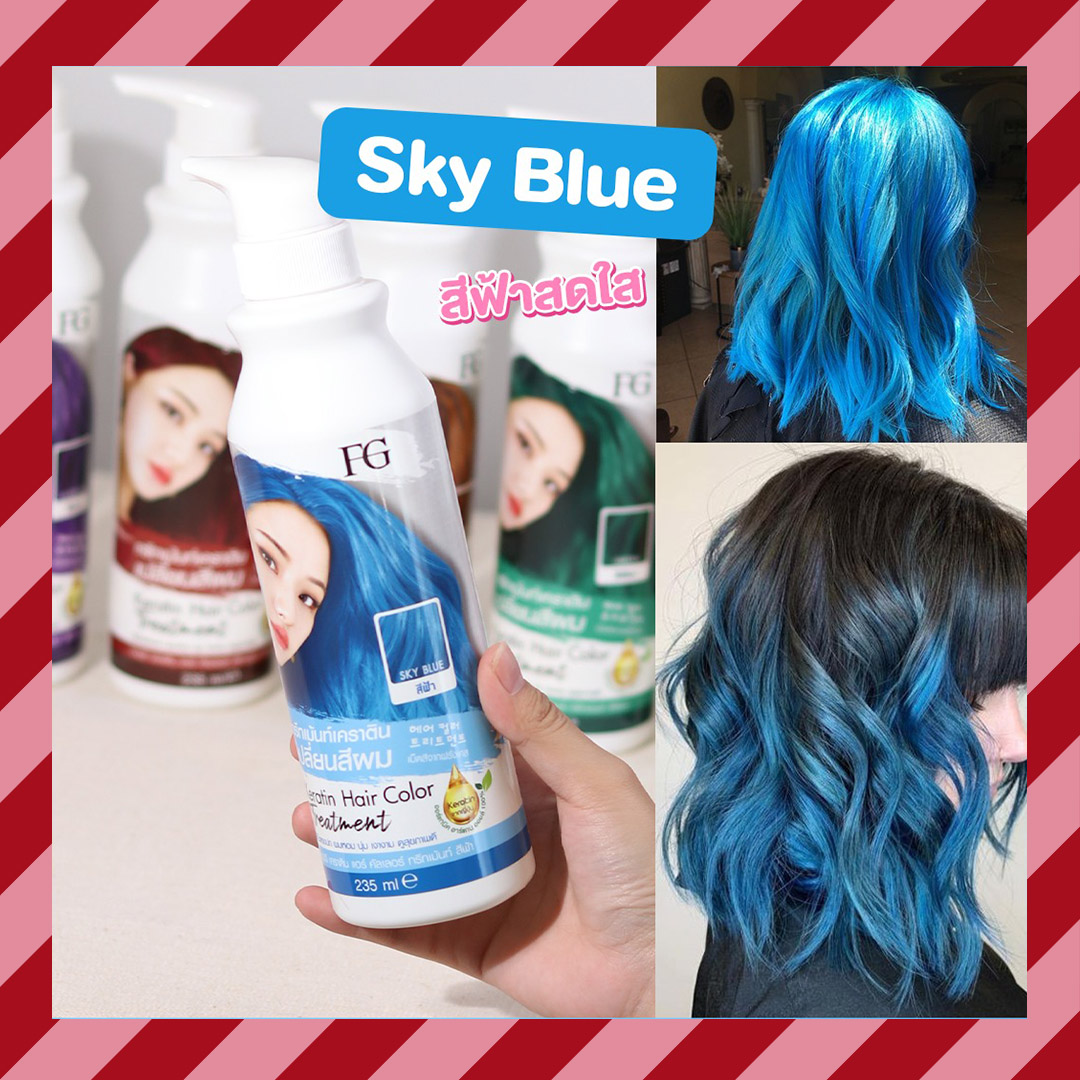 พร้อมส่งทุกสี Farger ฟาเกอร์ทรีทเม้นท์เปลี่ยนสีผม ผสมเคราติน FG Keratin Hair Color Treatment