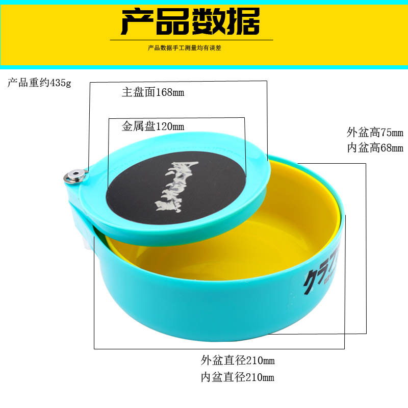 01 bộ khay mồi câu Đài. Có nhiều màu lựa chọn.