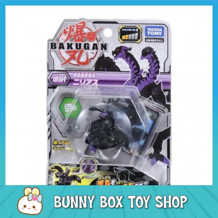 bakugan toys lazada