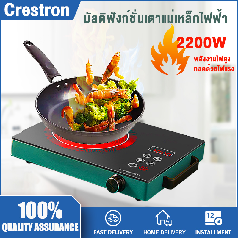 Home Induction Cooker Youth Edition DCL002CM / Double Induction Cooker