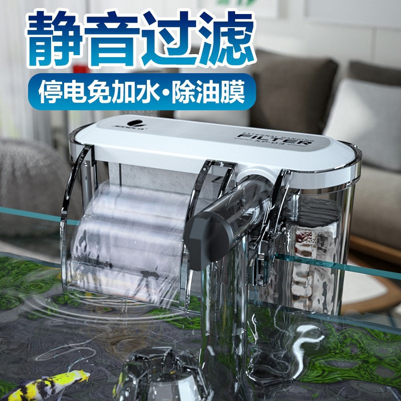 Máy lọc treo hồ cá Jeneca XP-07