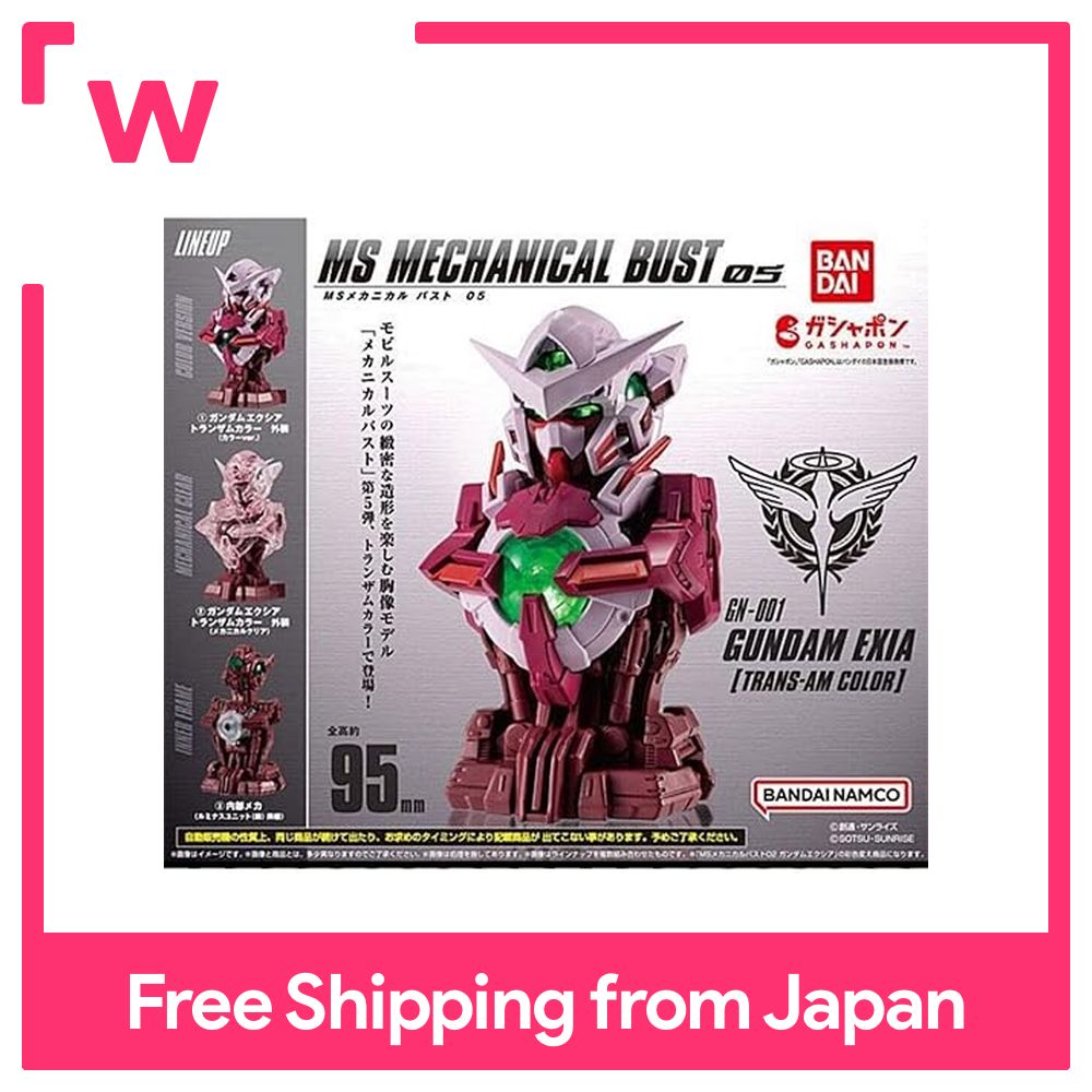 Mobile Suit MS Mechanical Bust 05 GN-001 Exia [Trans-Am