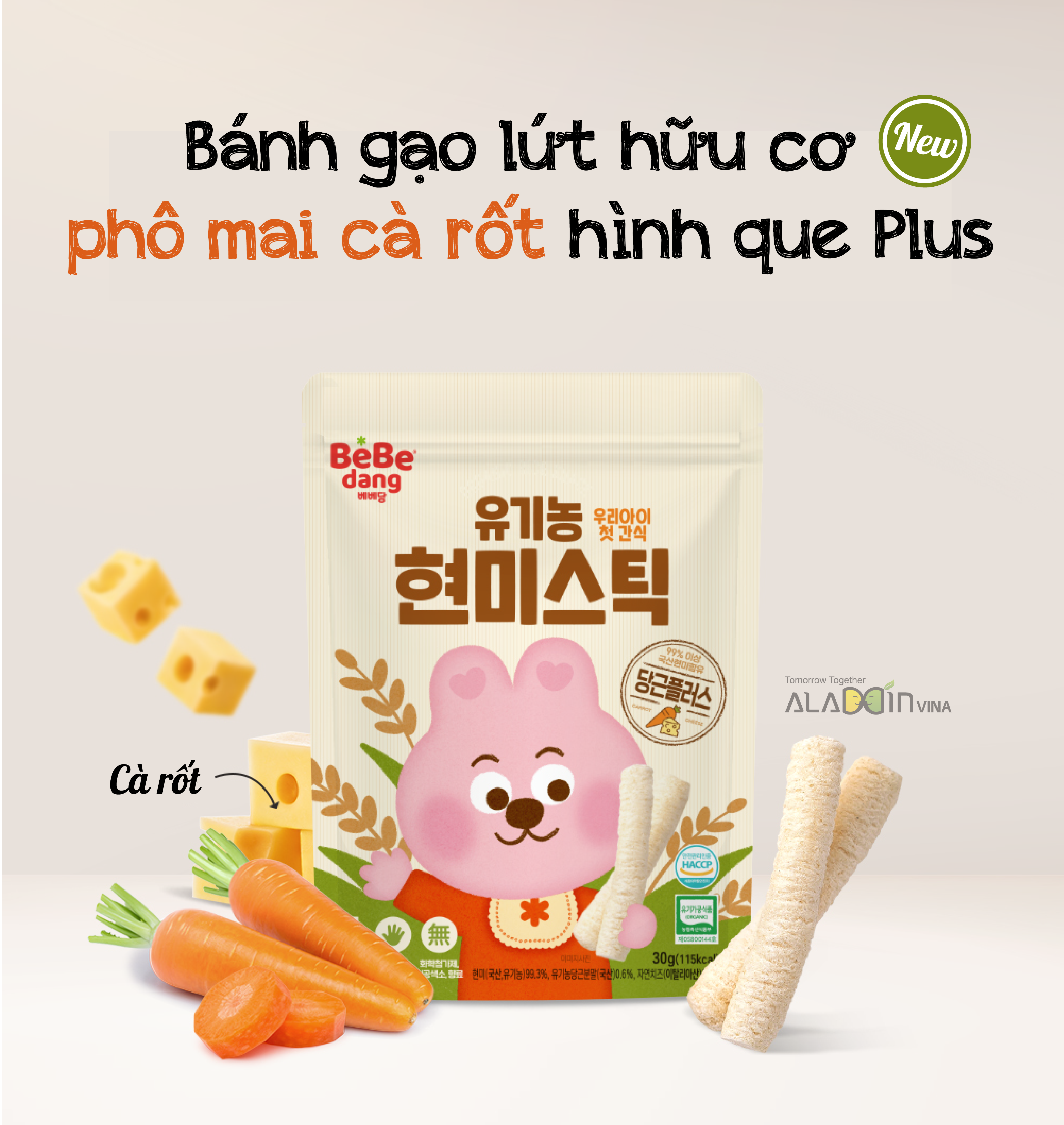 Bánh gạo lứt hữu cơ nhập khẩu Hàn Quốc Bebedang - Phô mai cà rốt hình que