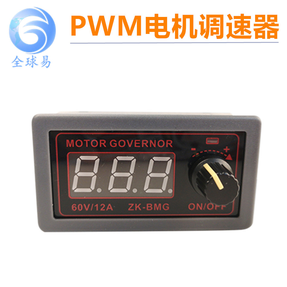 Pwm dc governor 9 60v 12a 500w motor fan controller encoder dimming