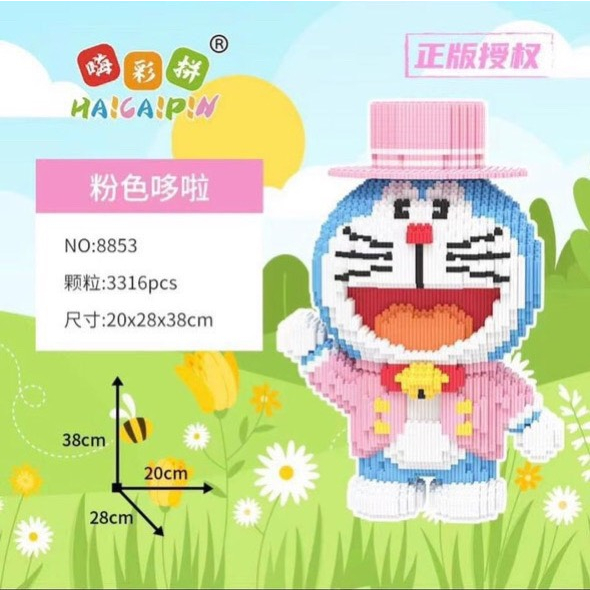 Đồ chơi lắp ráp mô hình doraemon doremon thần tài cầm vàng cỡ lớn 410mm ,