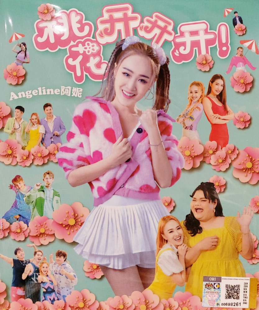 DVD CNY 2024 Angeline Khoo 阿妮桃花开开开Chinese New Year 