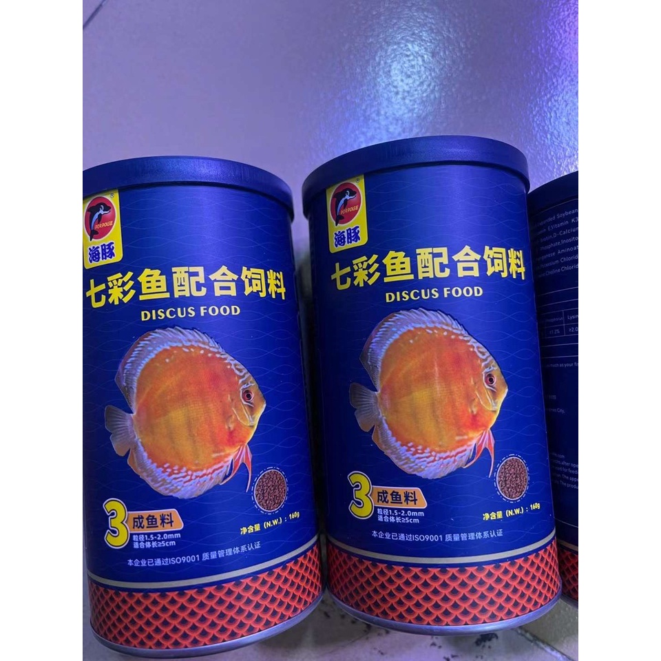 Thức ăn cho cá dĩa porpoise hộp 160g