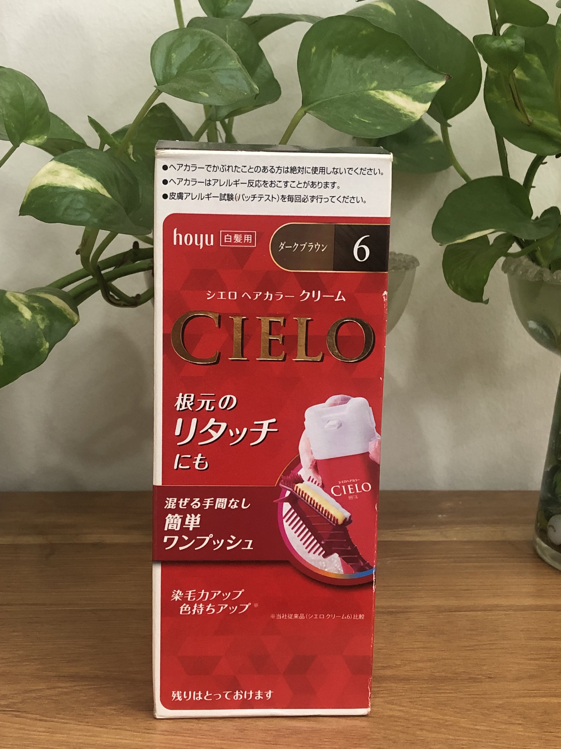 THUỐC NHUỘM TÓC CIELO EX CREAM DẠNG BỌT