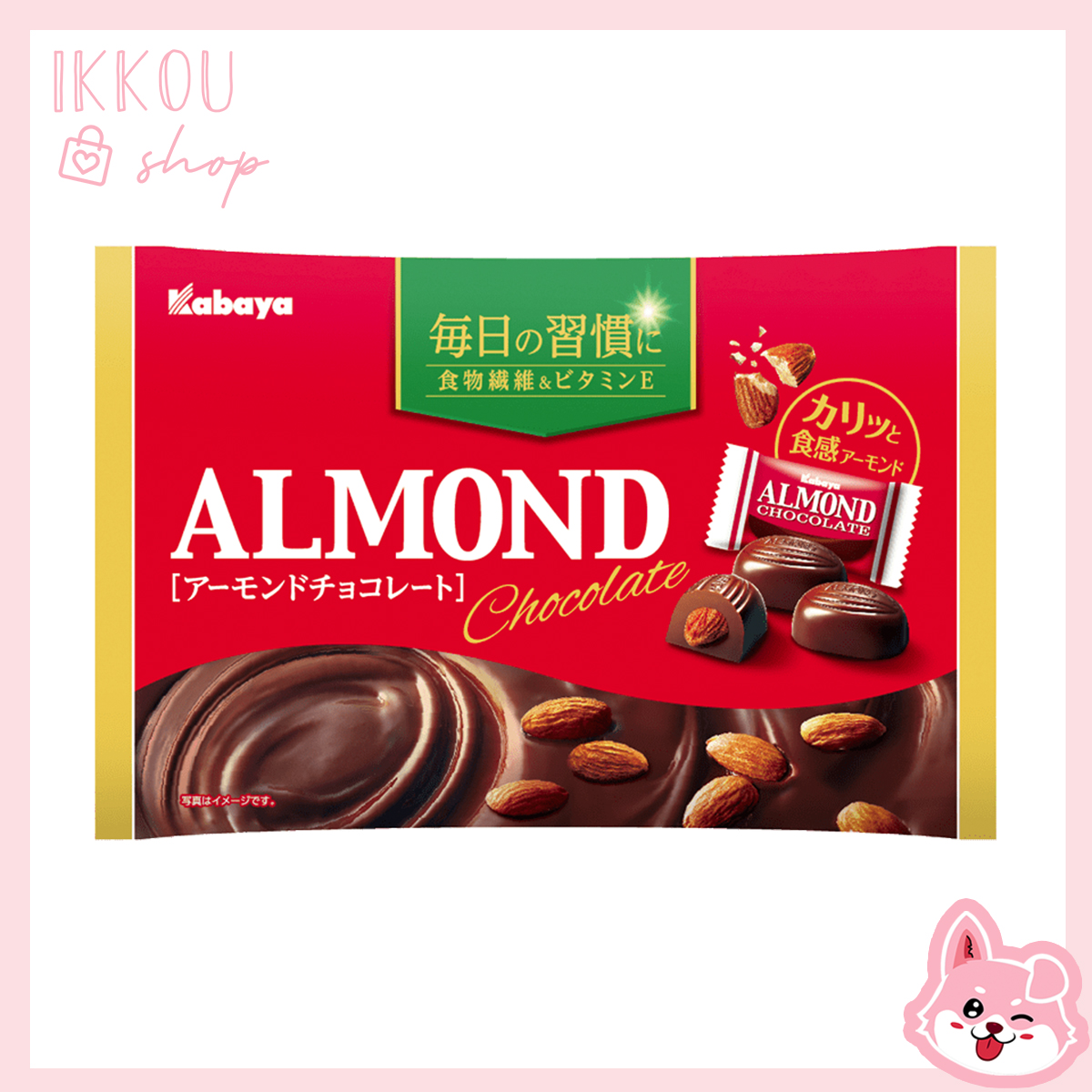 Kabaya Almond Chocolate Lazada PH