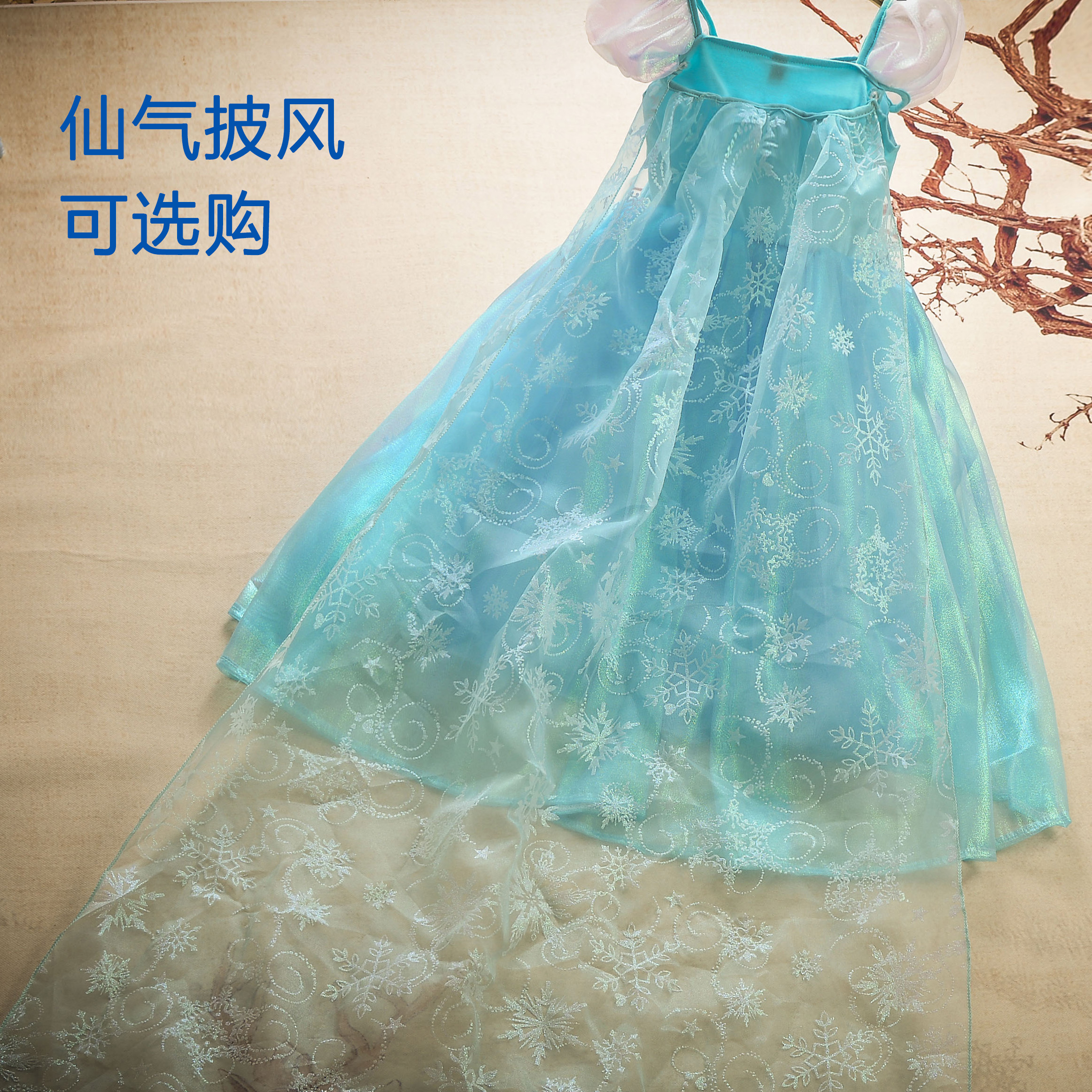 elsa summer dress