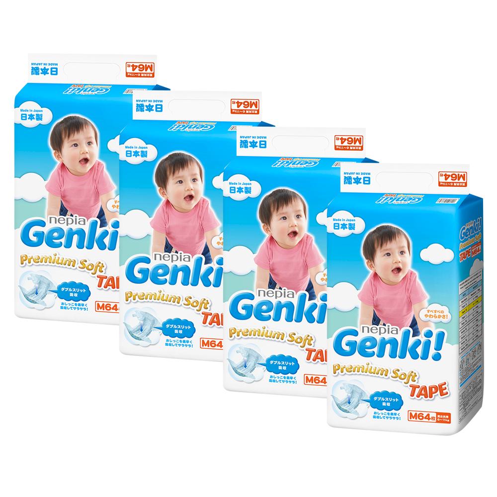 pampers nepia genki