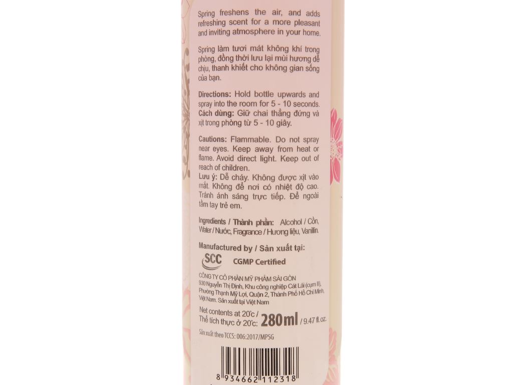 Spring Room Spray (225ml)