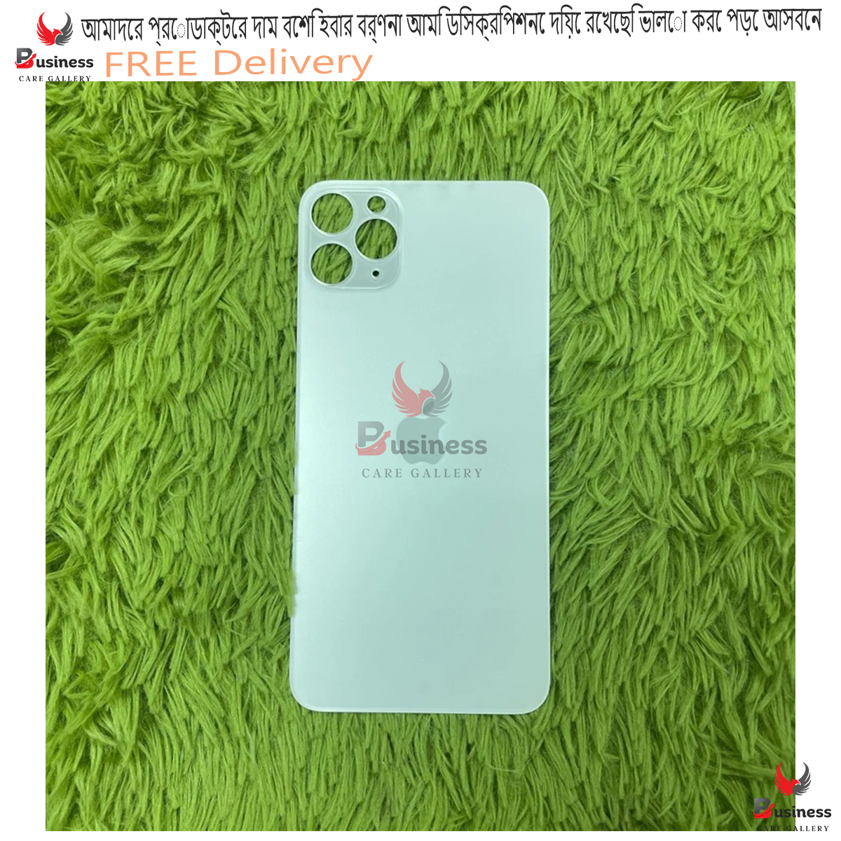 Apple iPhone 11 Pro Max - ( Glass ) Back Shell / Back Panel / Battery Cover / Back Door / Back Replacement Part.