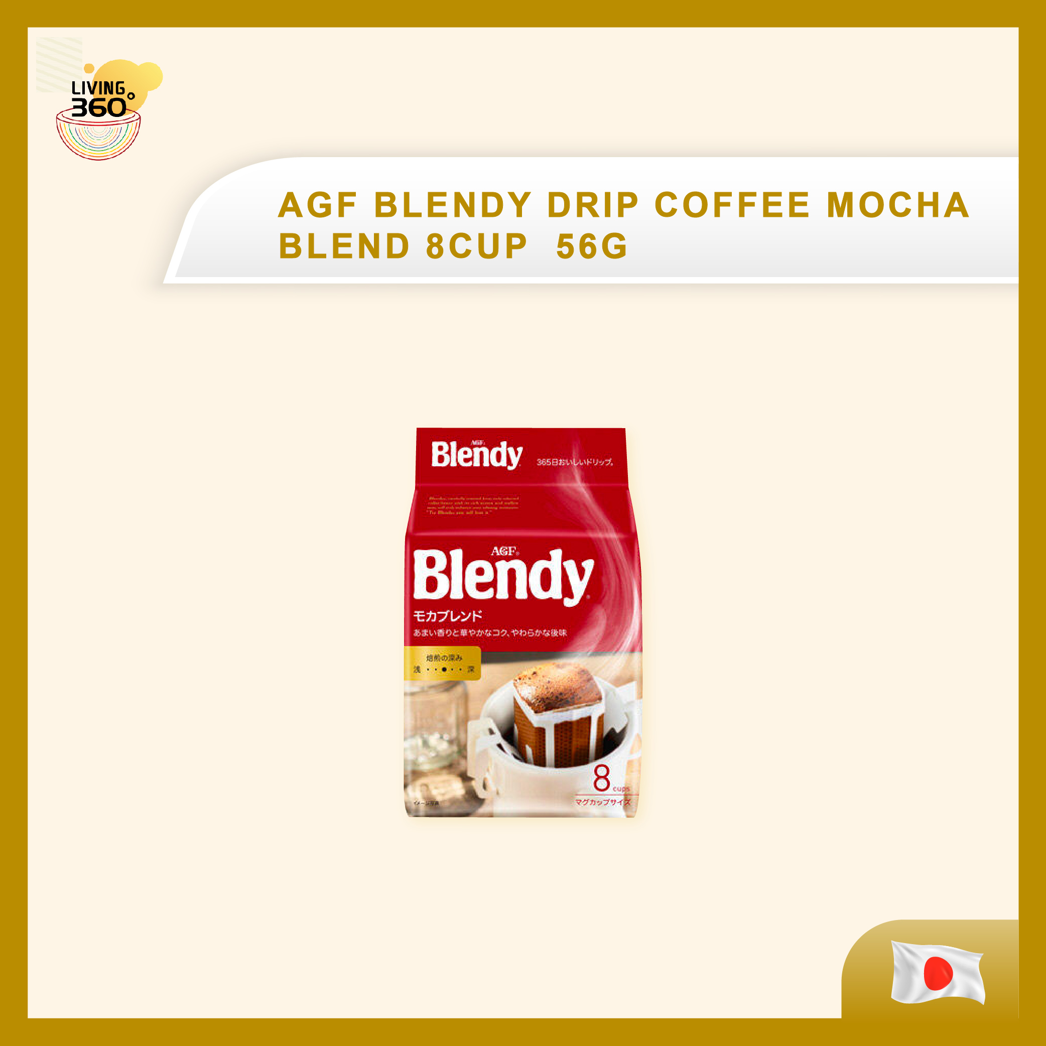 AGF Blendy Drip Coffee 56G 8Cup | Lazada
