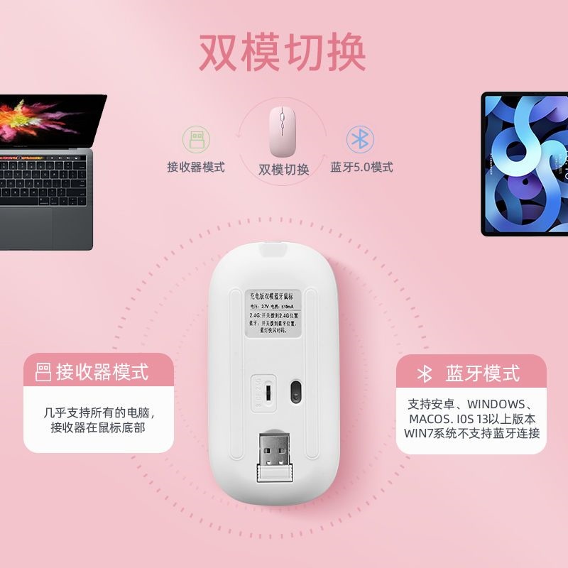 Wireless bluetooth 5.0 mouse mute is suitable for Apple iPad tablet notebook cloud computer ios Android mobile phone