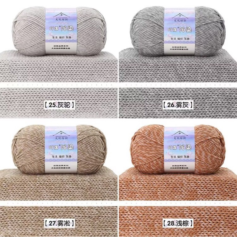 Len Yaoh màu loang đốm (cuộn 100gr)