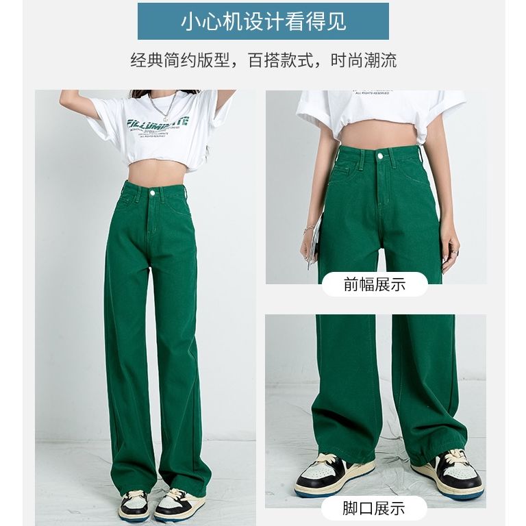 Quần ống rộng màu lục form suông quần xanh nữ jeans quần dài màu xanh lá ống suông