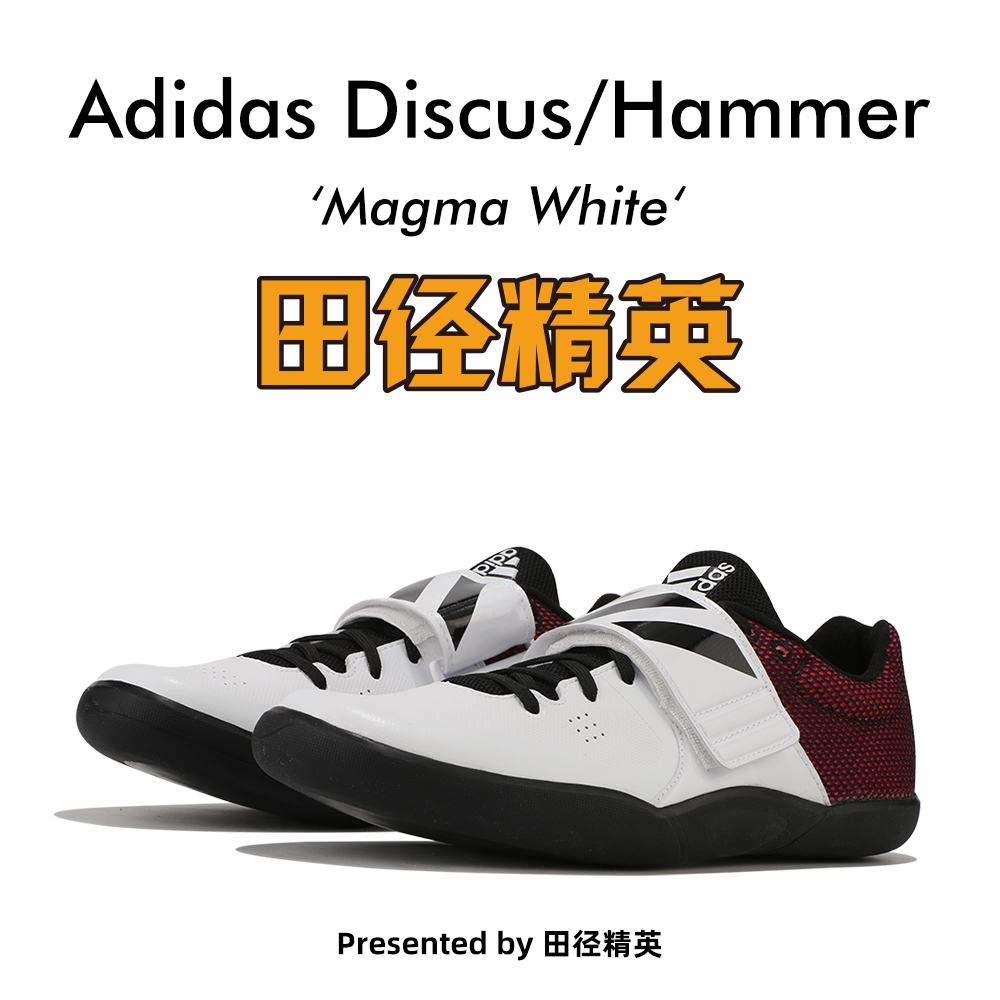 Adidas Discushammer Adidas Professional Discus Hammer Throwing Shoes For Men And Women Lazada Ph 3466