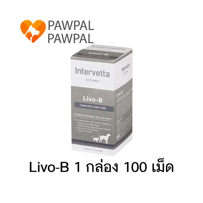 ภาพหน้าปกสินค้าDr. Choice Livo-B Exp.2/2024 Intervetta บำรุงตับ สุนัข หมา แมว Liver Sment dog cat (1 กล่อง 100 เม็ด) จากร้าน Pawpal Pawpal บน Lazada