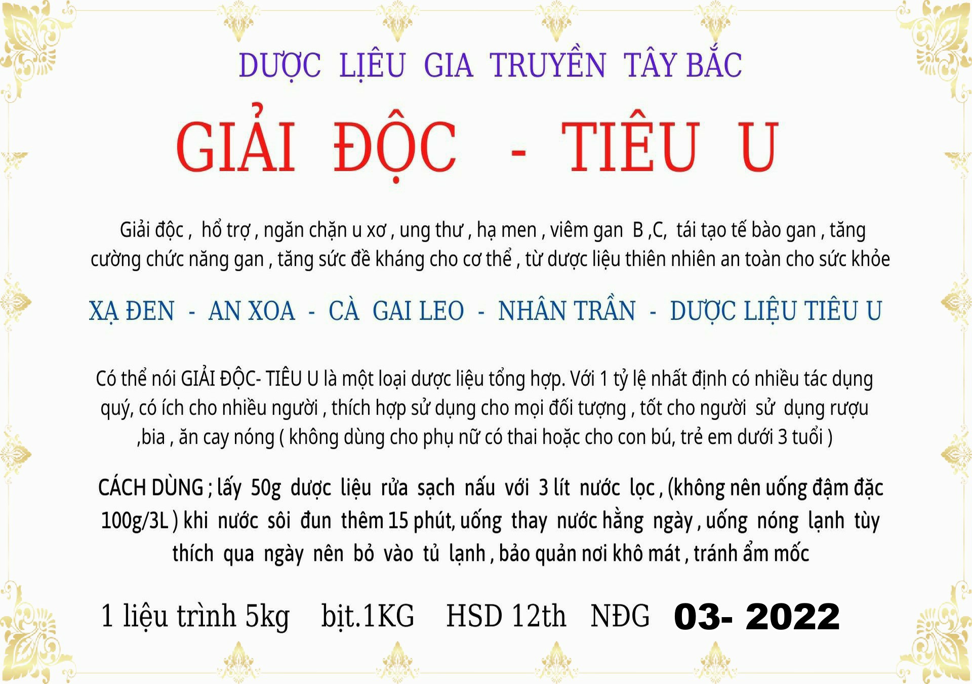 Giải độc  - tiêu u   ( túi 1kg) sth