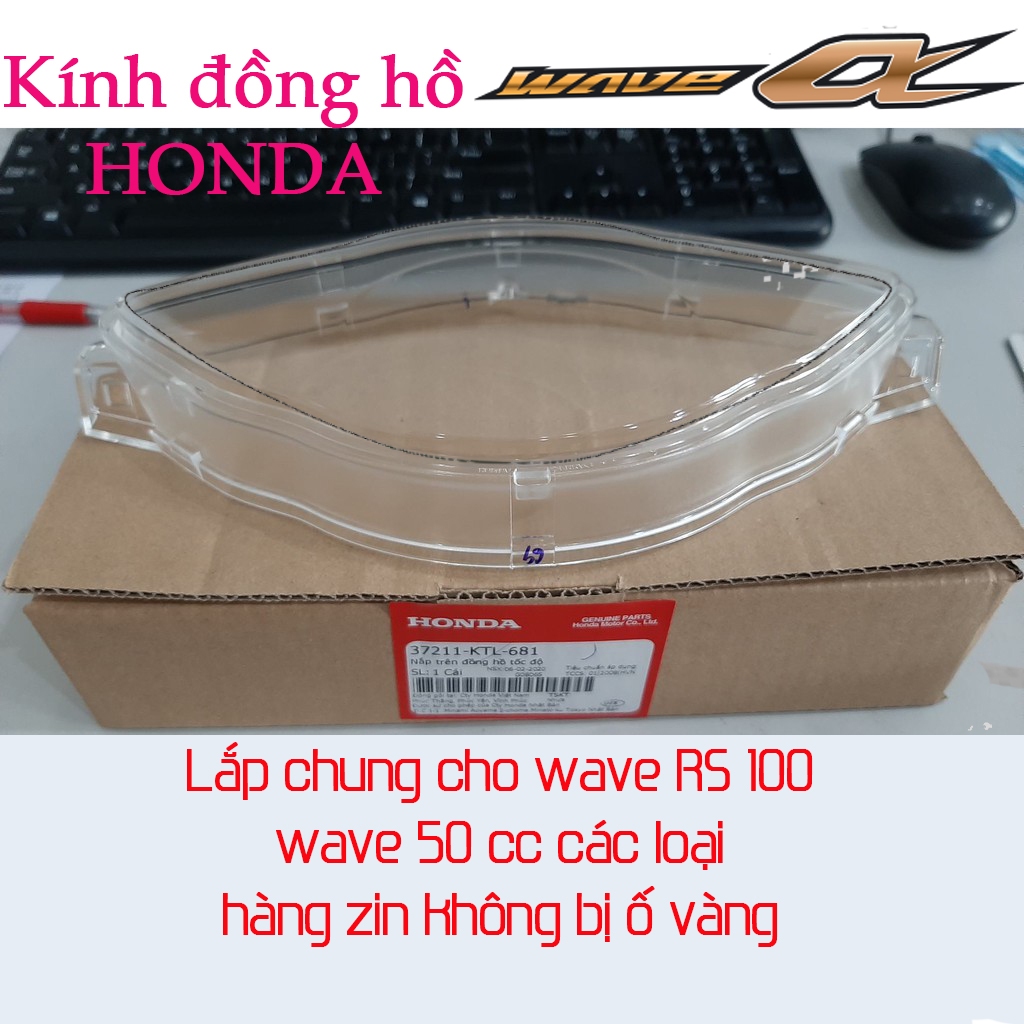 Kính đồng hồ wave anpha 100,110,rs ,wave 50cc hàng rin chính hãng