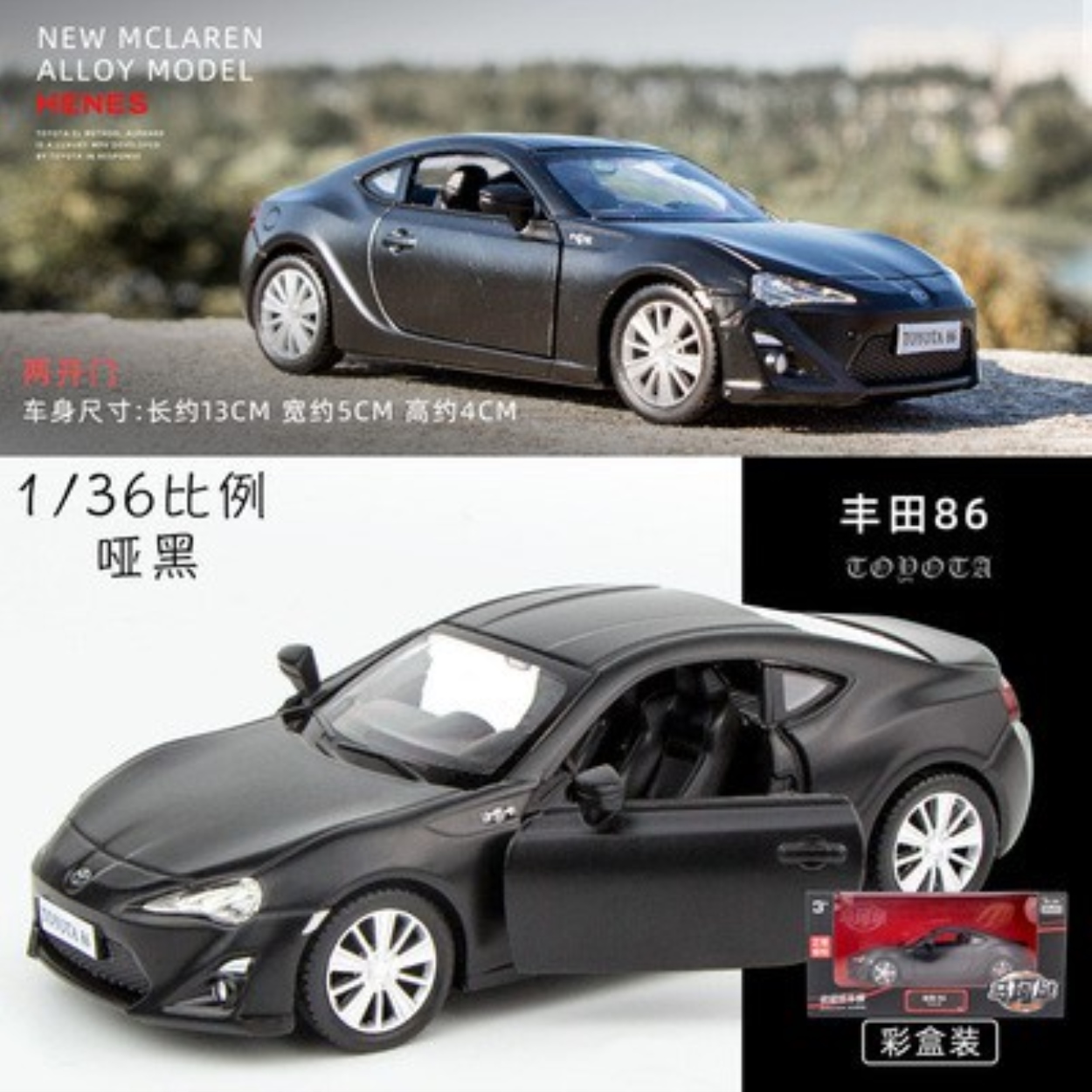 自動車 RMZ city Toyota 86   3023 Amazon.co.jp: RMZ City 3023 トヨタ86 White 3インチダイ