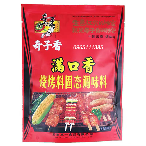Gia Vị Nướng Thịt Tứ Xuyên 200g