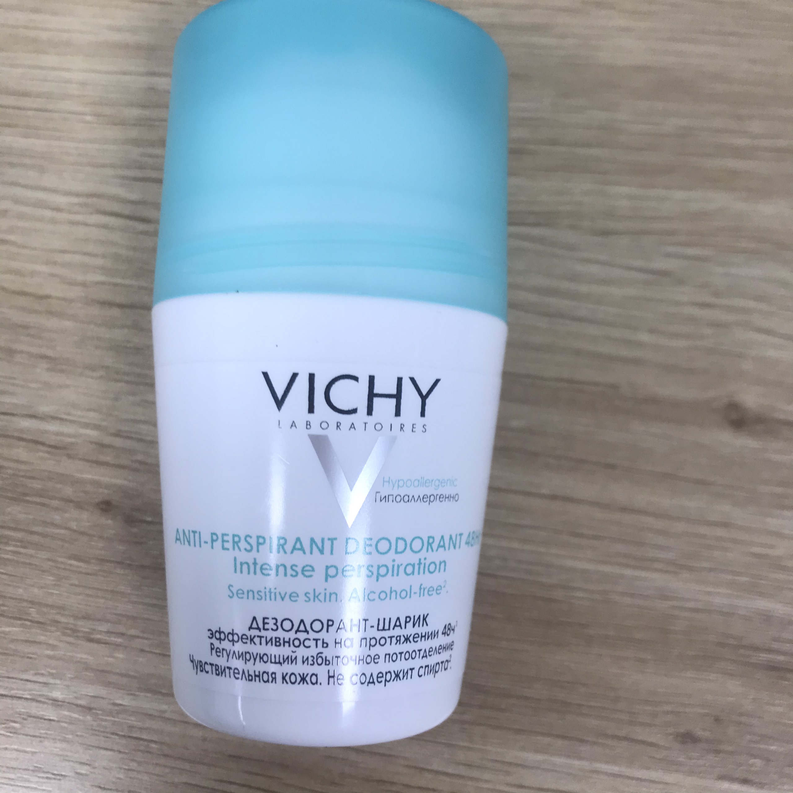 Vichy acne skin roller odorant anti tranquilant facial anti acne gel smell roller men women 50ml-pegastore