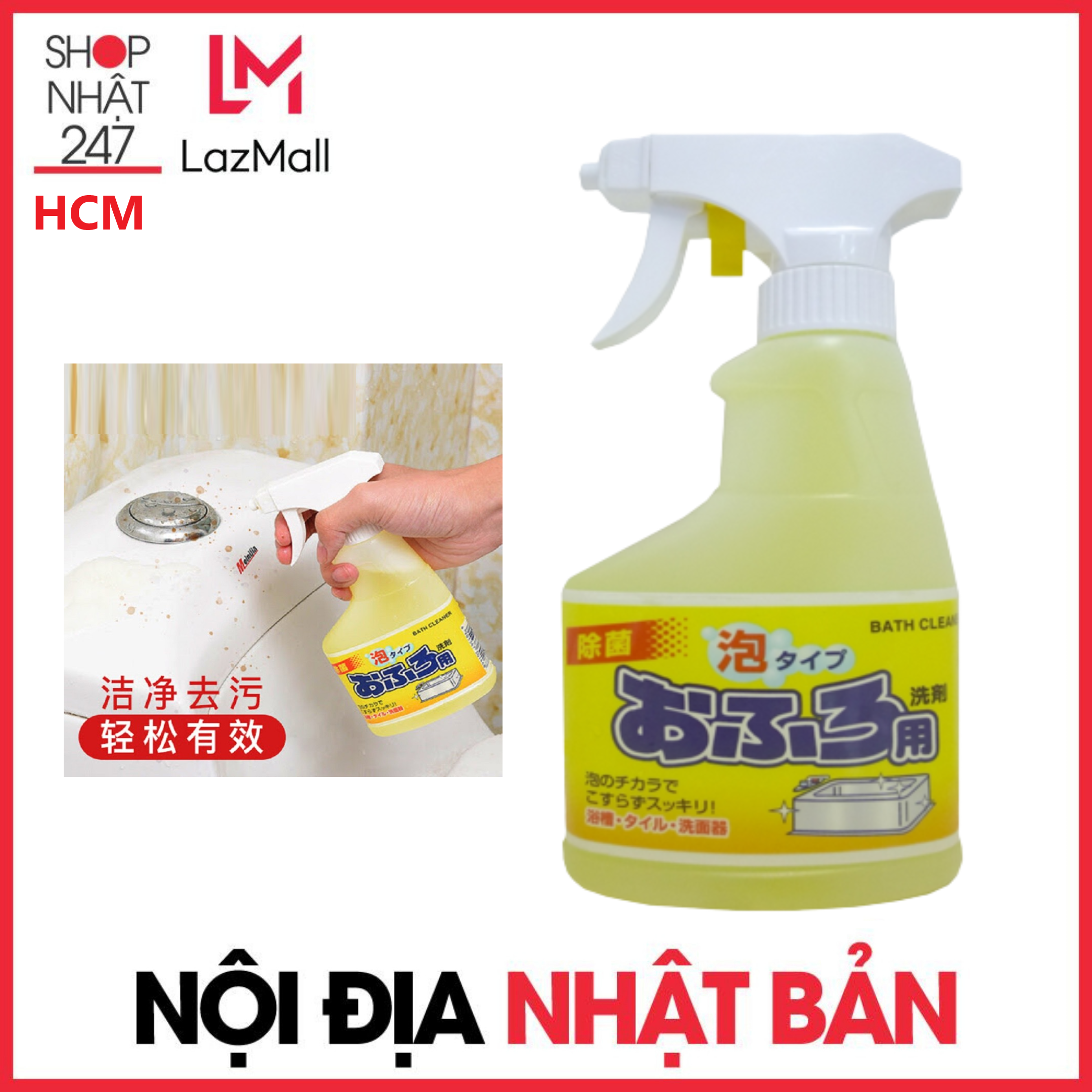Chai xịt tẩy rửa nhà tắm dạng bọt 300ml - Nội địa Nhật Bản