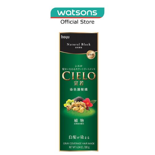 CIELO Color Treatment Natural Black (Gray Coverage Hair Mask) 180G