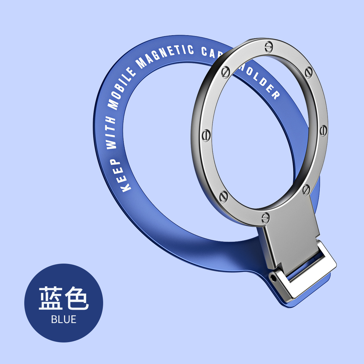 Lazy rotating magsafe mobile phone ring paste invisible bracket