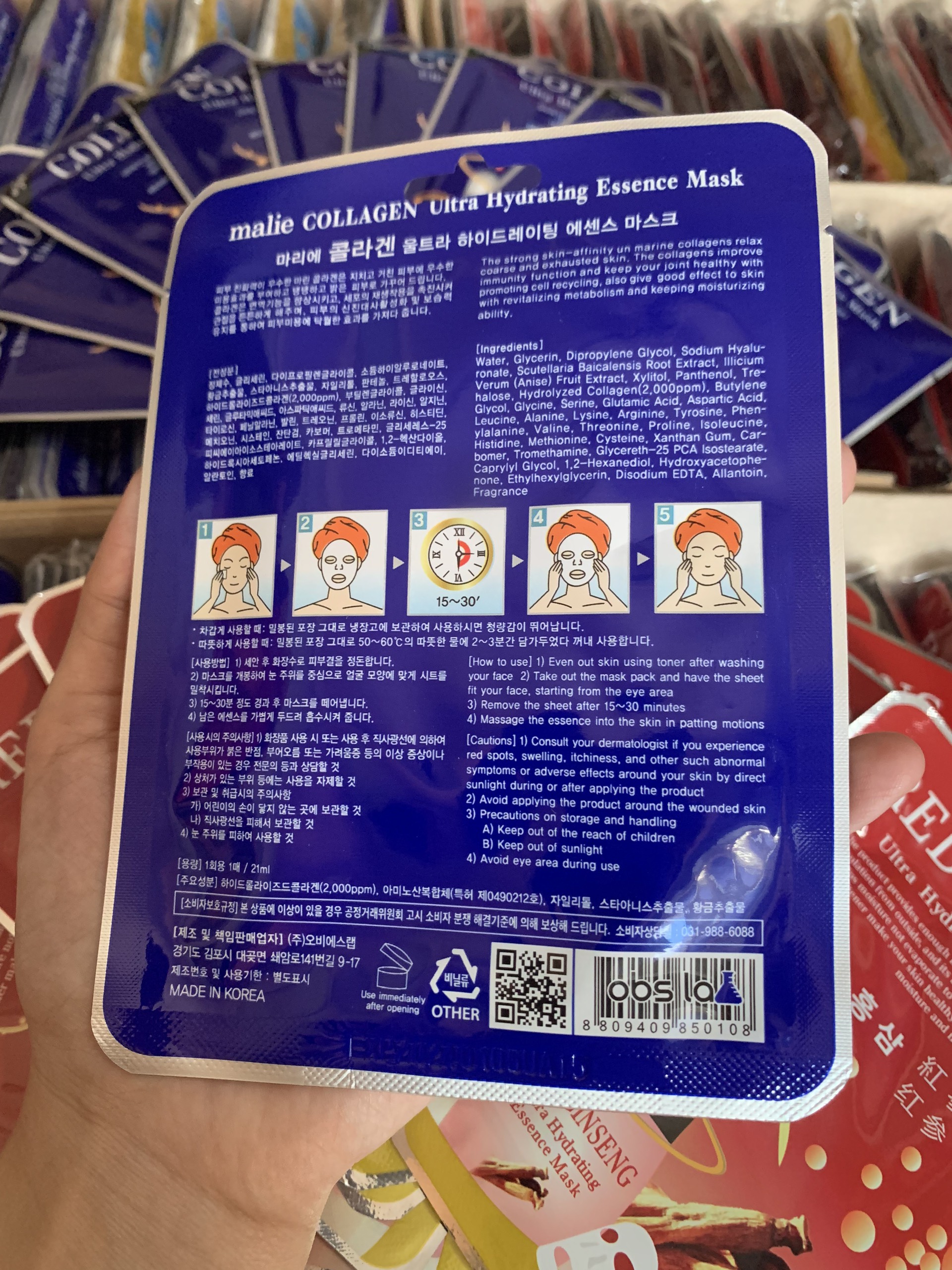 Combo 5 mặt nạ Malie tinh chất Colagen Hàn Quốc