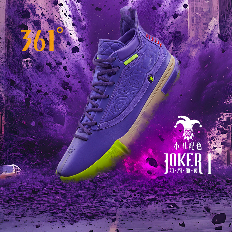 361 Degrees Joker 1 Nikola Jokić Signature Men's